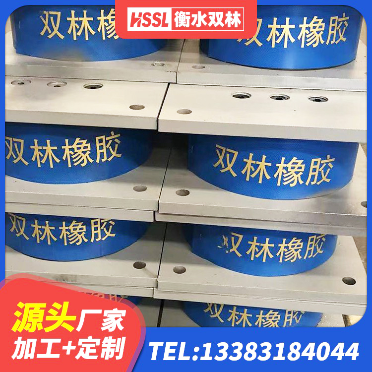 杞县LNR1100橡胶支座生产厂家 杞县LRB600橡胶隔震支座源头工厂 杞县HDR1200支座 杞县LNR400橡胶支座厂家