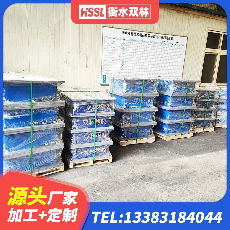 杞县建筑铅芯橡胶减隔震支座厂家 杞县橡胶隔震支座商家生产厂家 杞县楼房建筑抗震支座 杞县LRB隔震支座500厂家 - 第3张