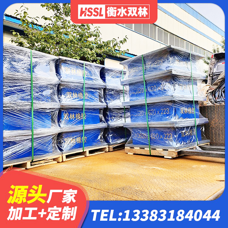 杞县HDR橡胶隔震支座 杞县建筑抗震隔震支座源头工厂 杞县建筑隔震支座LNR700-Ⅱ 杞县高阻尼HDR隔震支座厂家 - 第5张