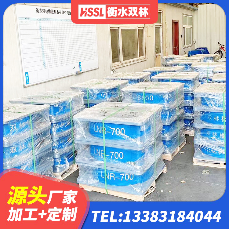 杞县LNR1300支座 杞县橡胶隔震支座LNR700厂家 杞县房屋橡胶隔震支座LNR源头工厂 杞县HDR隔震支座生产厂家 - 第4张
