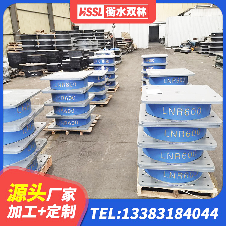 杞县LNR400橡胶支座什么价格 杞县隔震橡胶支座 杞县HDR1000高阻尼橡胶隔震支座 杞县LNR水平力分散隔震支座生产厂家 - 第3张