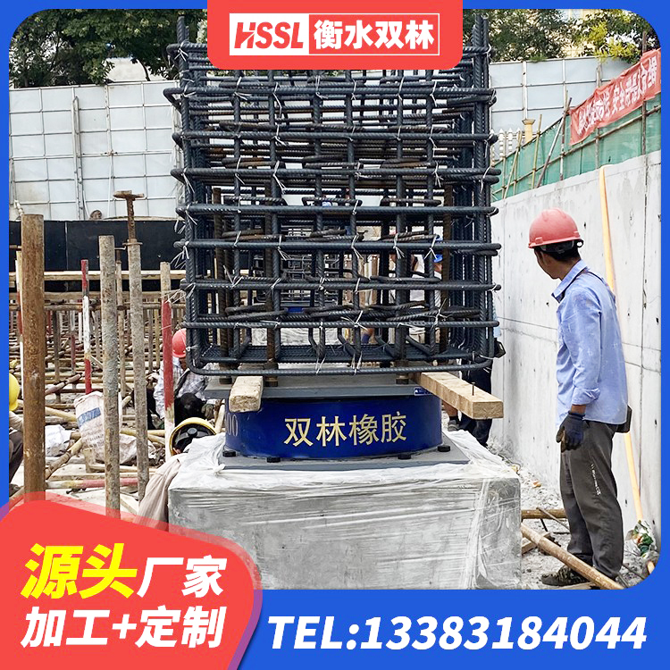杞县LNR800隔震橡胶支座 杞县高层隔震支座 杞县防震橡胶支座生产厂家 杞县隔震支座产品 - 第7张