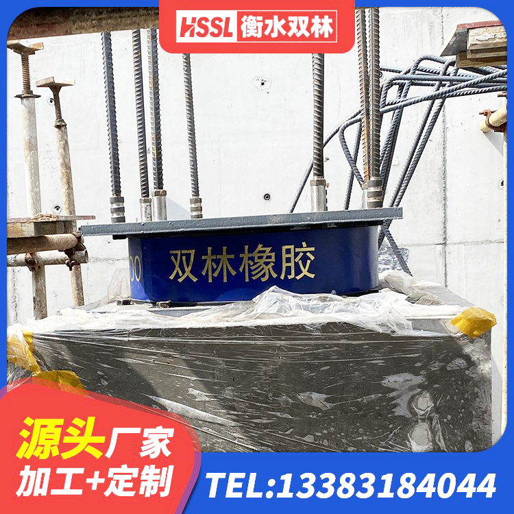 杞县LNR400橡胶支座什么价格 杞县隔震橡胶支座 杞县HDR1000高阻尼橡胶隔震支座 杞县LNR水平力分散隔震支座生产厂家 - 第9张