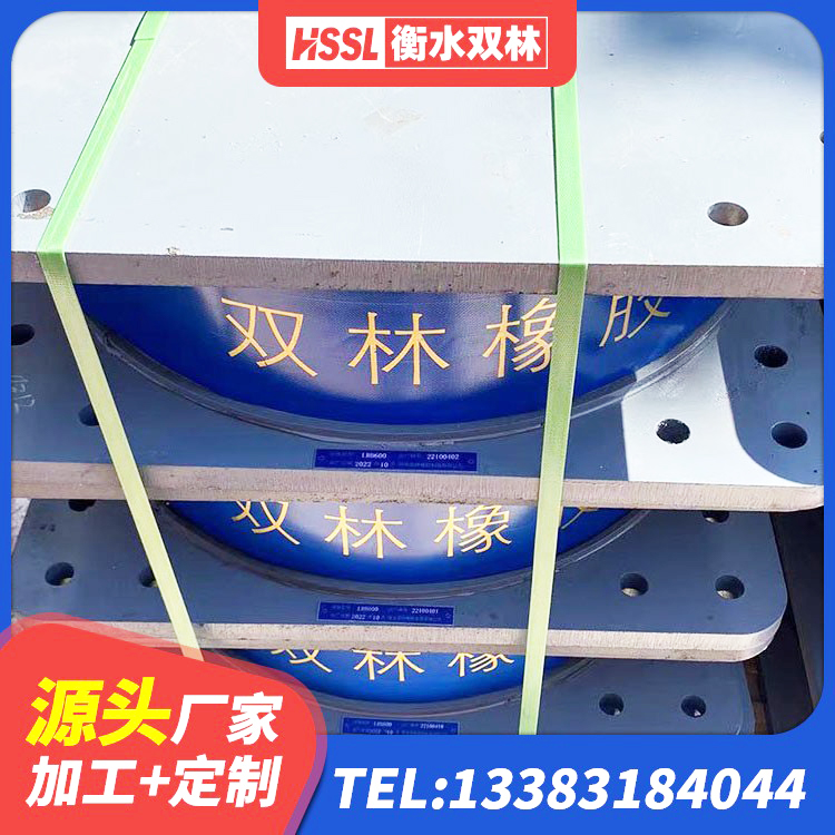 杞县LRB600铅芯橡胶隔震支座厂家电话 杞县LNR隔震支座1400(II型) 杞县LRB1500铅芯支座什么价格 杞县HDR橡胶隔震支座厂家