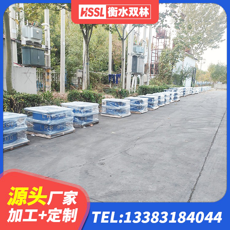 杞县LNR1100橡胶支座生产厂家 杞县LRB600橡胶隔震支座源头工厂 杞县HDR1200支座 杞县LNR400橡胶支座厂家 - 第5张