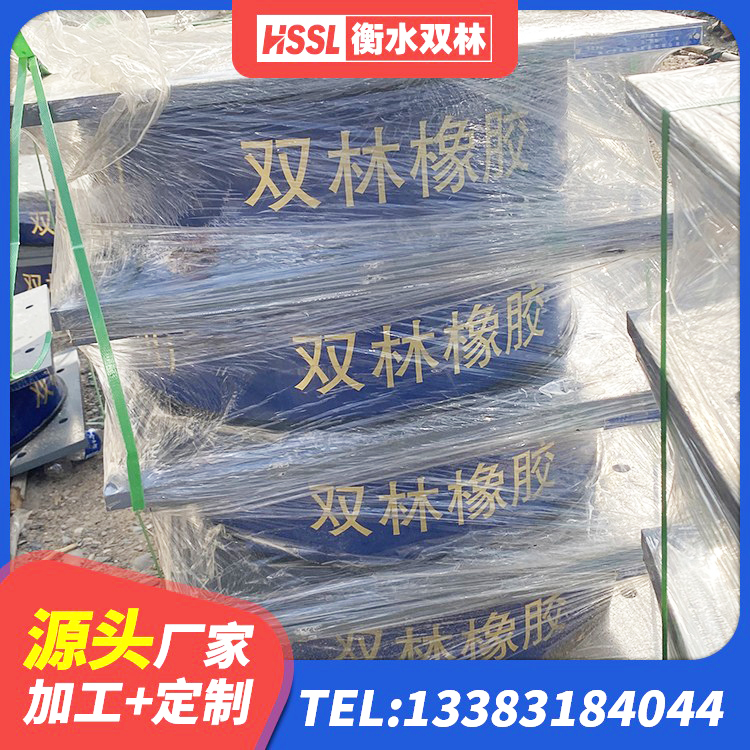 杞县橡胶抗震支座厂家 杞县建筑厚层橡胶隔震支座厂家 杞县LNR橡胶隔震支座1300(II型)源头工厂 杞县房建橡胶隔震支座 - 第9张