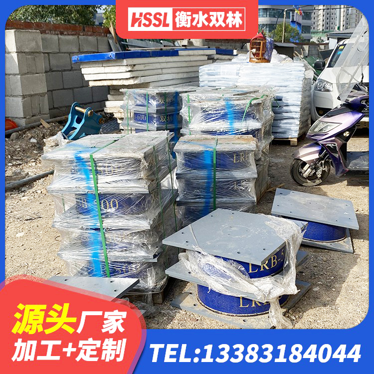 杞县LRB600的隔震支座生产厂家 杞县减隔震支座厂商生产厂家 杞县LRB橡胶隔震支座400(II型)源头工厂 杞县LRB500隔震支座源头工厂 - 第2张